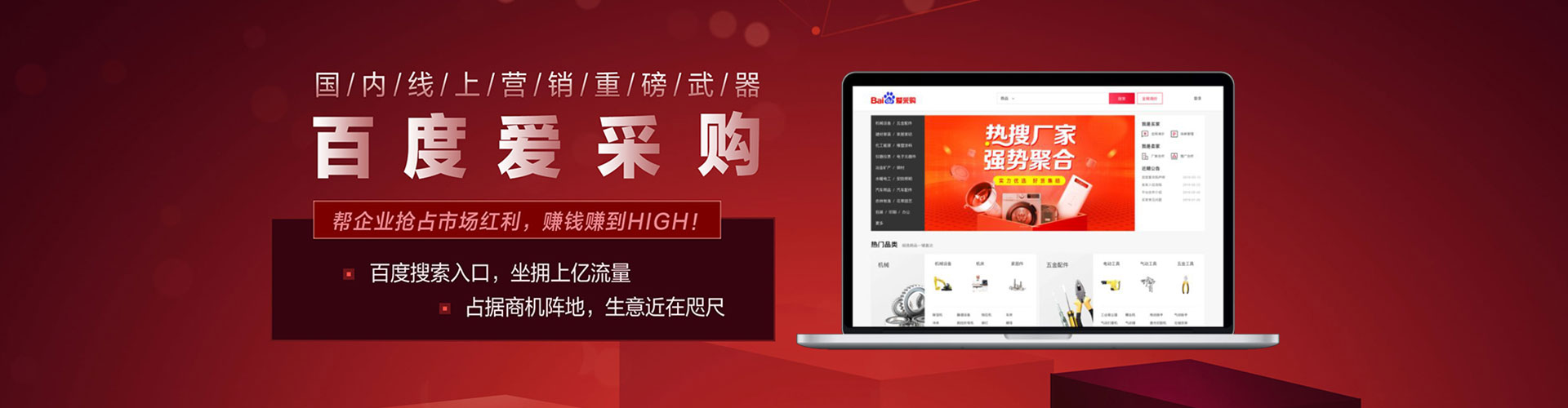 界首信息流怎么做