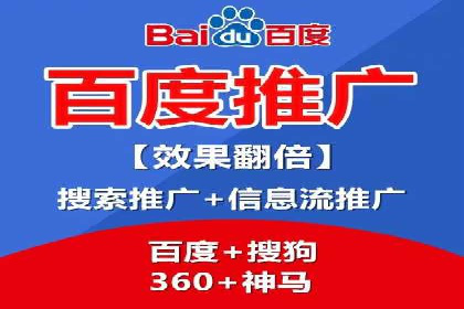 成功案例：竞价推广助力企业拓展海外市场